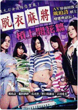 人皮客栈电影导演访谈